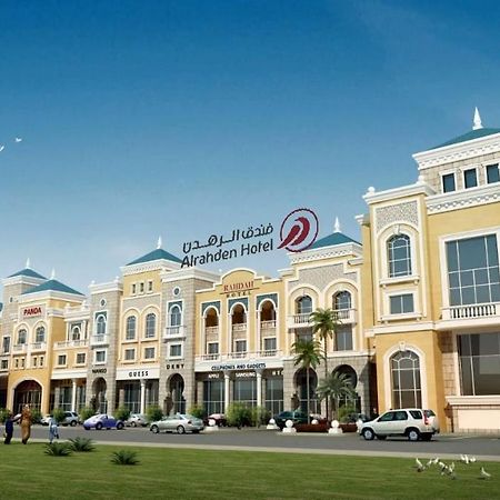 Al Rahden Hotel Rijad Zewnętrze zdjęcie